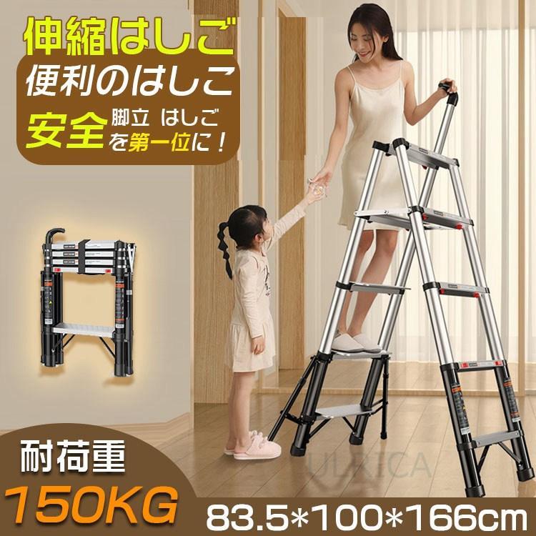 Rakuten - 脚立 はしご 伸縮はしご 伸縮 梯子 伸縮ハシゴ 折りたたみ ハシゴ アルミ 掃除 雪おろし 洗車 足場 スーパーラダ