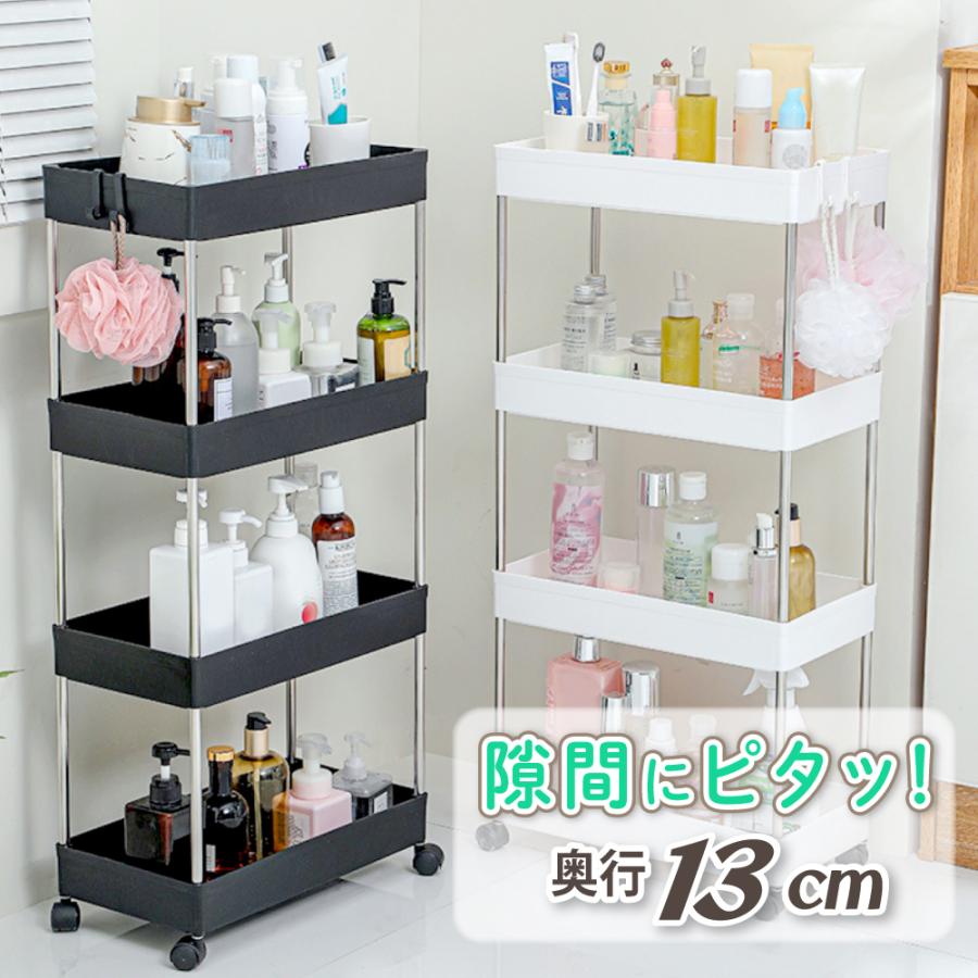 樂天商城 - キッチンワゴン キャスター付き スリム おしゃれ 4段 フック付き バスケットトローリー 隙間収納 収納 ワゴン カート キッチン リビング 浴室 洗面 ラック 棚