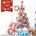 クリスマスツリー 雪化粧 色鮮やかな光ファイバーツリー 150cm ツリー ファイバーツリー 北欧 光ファイバー マルチカラー 白