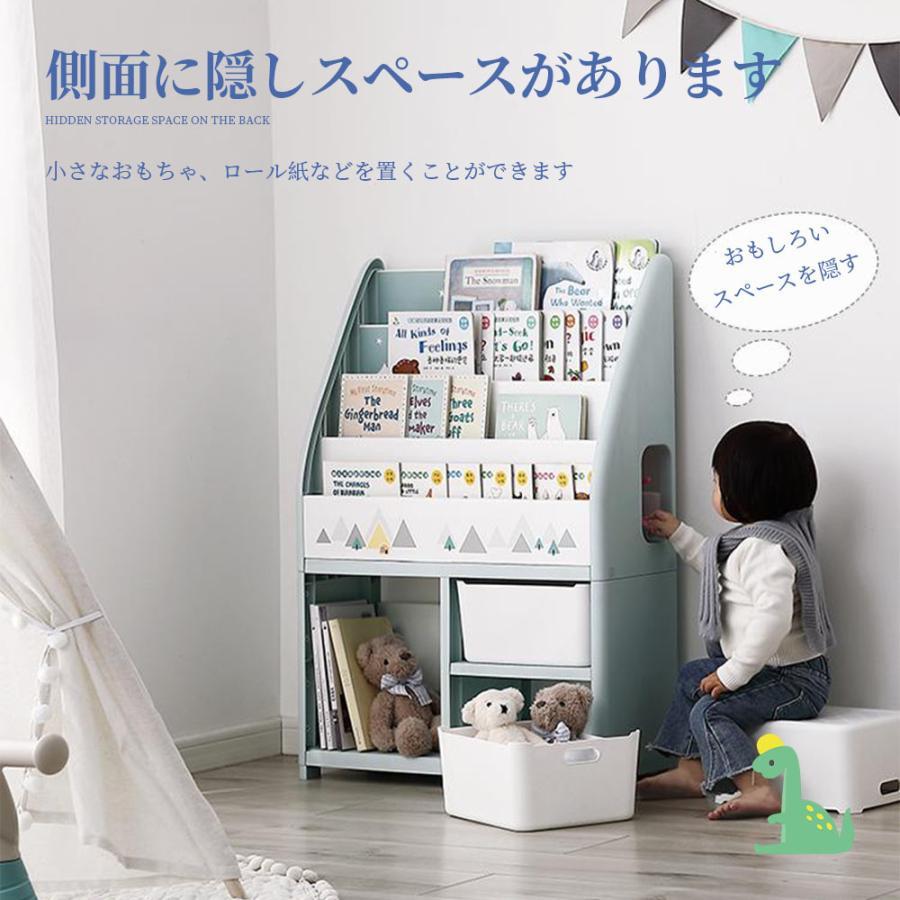 本棚 ブックラック 収納ラック 絵本ラック 可愛い おもちゃ 収納 お誕生日プレゼン...