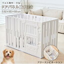 ペットサークル サークル 円形 犬 ドア付き 小型犬 中型犬 ケージ 犬用品 滑り止めデザイン 多頭飼育 広い 組合せ自由 組立カンタン 便利