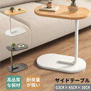 サイドテーブル テーブル 寝室 ソファー ベッドサイドテーブル 狭型 収納 小テーブル コーヒーテーブル 木紋 木製 加湿器台 スタンド 北欧