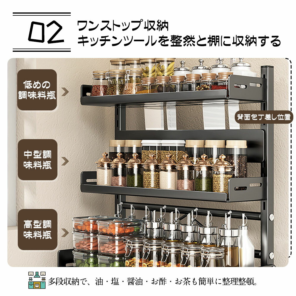 キッチン収納棚 調味料棚 キッチンラック 調味...の紹介画像3