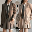 スカートスーツ レディース スクールファッション JK 制服 女の子 フォーマルスーツ 卒業式 入学式 卒園式 2点セット セットアップ スカート 無地 体型カ...