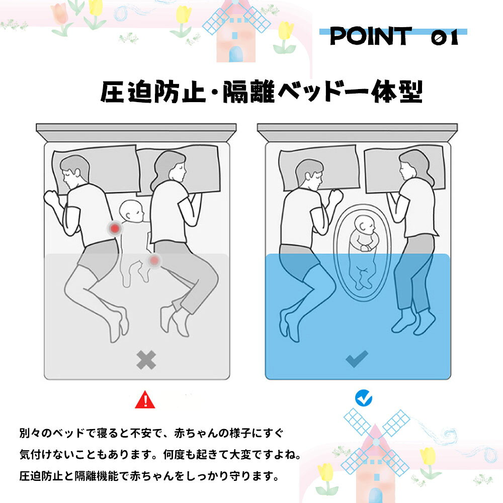 赤ちゃんベッド ベビーベッド 添い寝 赤ちゃん寝具 ベッドインベット 持ち運び可能...