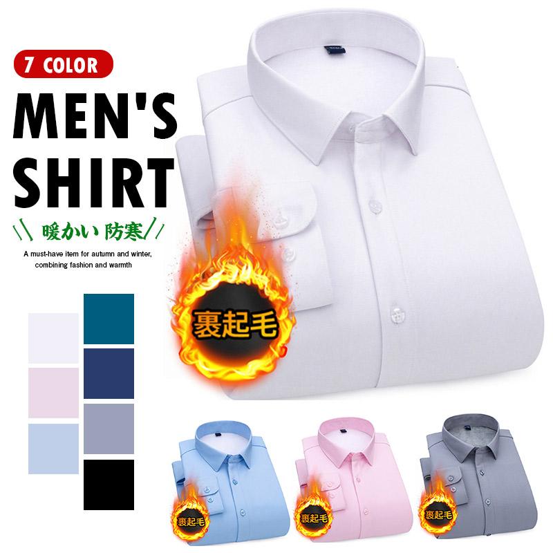シャツ カジュアルシャツ ネルシャツ メンズ ゴルフ 裏起毛 厚手 裏ボア 長袖 ビジネス 無地 伸縮性 防寒 ボタンダウン トップス 秋冬 極暖