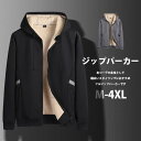 ジップパーカー ジャケット スウェットパーカー メンズ 裏起毛 防寒 暖かい スエット コート ボア フード付き 冬 トップス 厚手 長袖 黒 防風 アウター ...