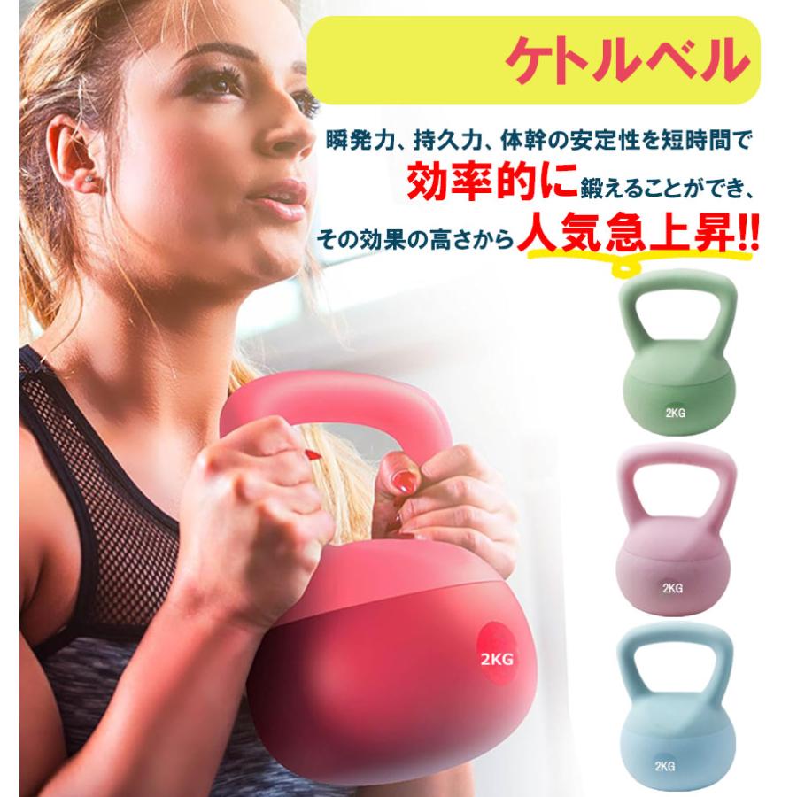雅和屋のケトルベル ケトルダンベル 2kg ハンドル両手で持ちやすい 筋トレ 運動不足解消 脂肪燃焼 全身トレーニング 腹筋 背筋 ジム 初心者 男女通用｜アングル3