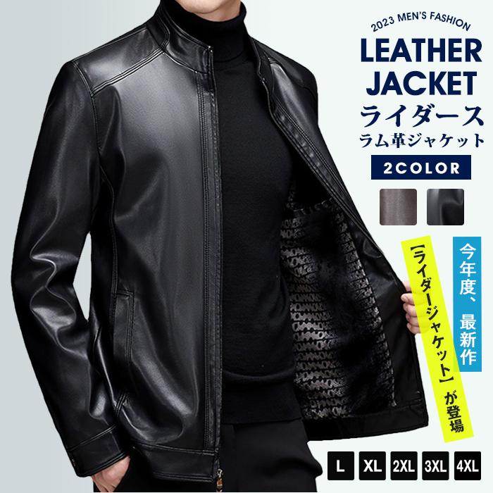ライダース ジャケットラム革ジャケット ラムジャケット レザージャケット バイクジャケット ライダース かっこいい 秋冬 防寒 防風商品品番:muqi01カラー:ブラック、コーヒー色サイズ:L、XL、2XL、3XL、4XL素材：ラム革【商品説明】今年度、最新作【ライダージャケット】が登場！コーディネートを選ばず、羽織るだけでその存在感は抜群上質な本革を惜しみなく使用、革の柔らかさを活かして、手触りの良さを実感していただきたい逸品です男らしさを満開に表現できちゃいます。 ジャケットに迷った時これに決まりましょう。