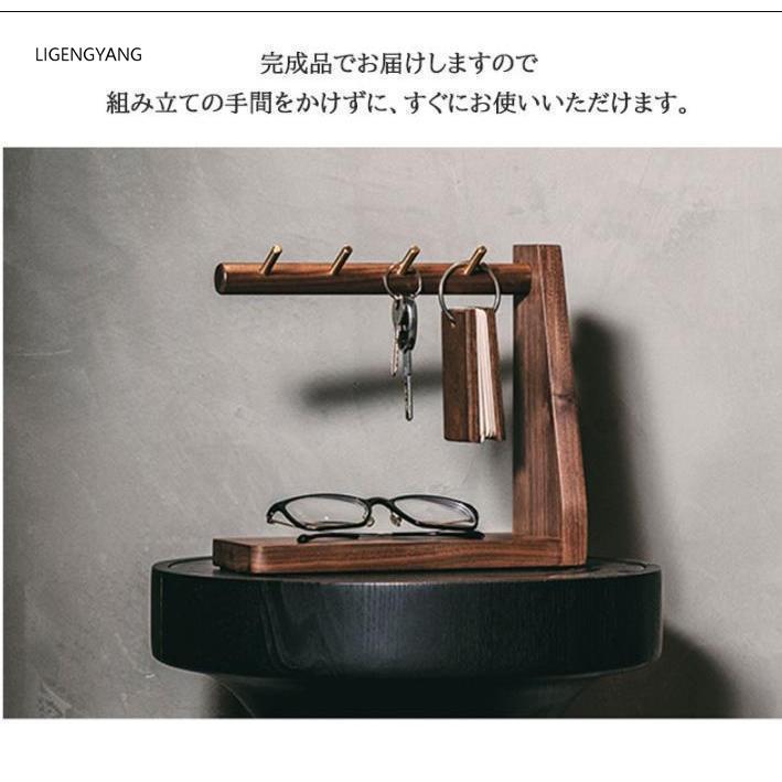 鍵置き おしゃれ 鍵かけ 木製 鍵 収納 キーフック スタンド 玄関 小物収納 鍵置き ...