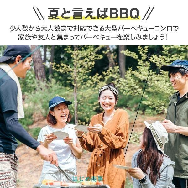 バーベキューコンロ 折りたたみ バーベキューグリル コンロ BBQ バーベキュー グリ...