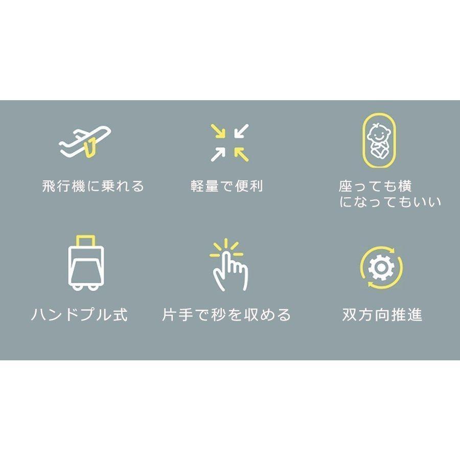ベビーカー ab型 軽量 B型ベビーカー 双方向 レインカバー おしゃれ 折りたたみ 軽...