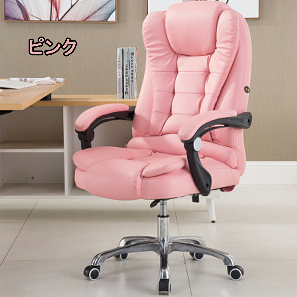 オフィスチェア PCチェア 事務椅子 学習イス パソコンチェア デスクチェア ゲーミングチェア ランバーサポート 座面昇降 自宅 ゲーミングチェア 疲れにくい パソコンチェア [2]