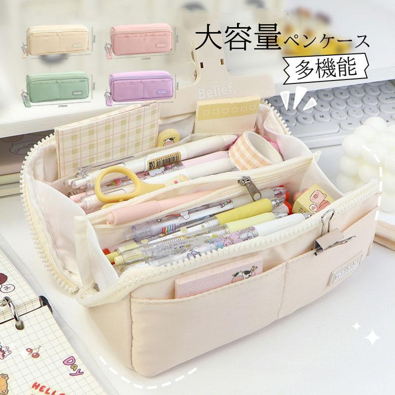 ペンケース 大容量 筆箱 多機能 ツールペンケース ポーチ 中小学生 高校 大学生 男子 女子 子供 サラリ..