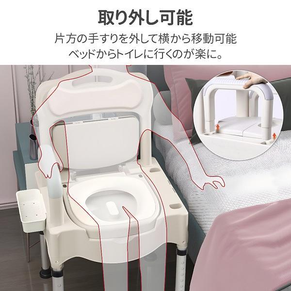 ポータブルトイレ 介護 ポータブル トイレ 介護用 高さ調整 キャンプ 簡易トイレ 防災 非常用 災害用 避難生活 避難 robai13-10061567 雅和屋 サンプル画像3