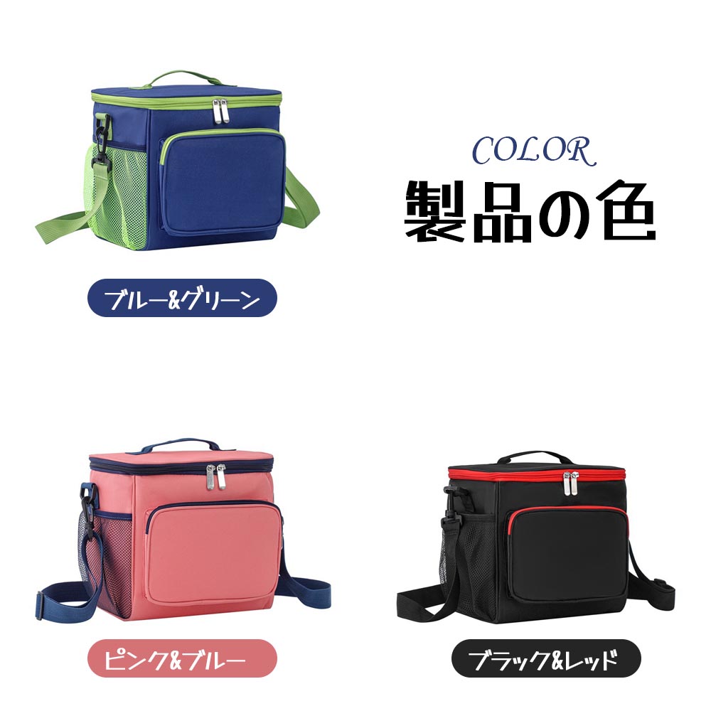 保冷バッグ 保温バッグ ランチバッグ クーラーバッグ ポケット付き お弁当 大容量 防水 手提げ 肩掛け アウトドア 野外 ピクニック キャンプ NB-02