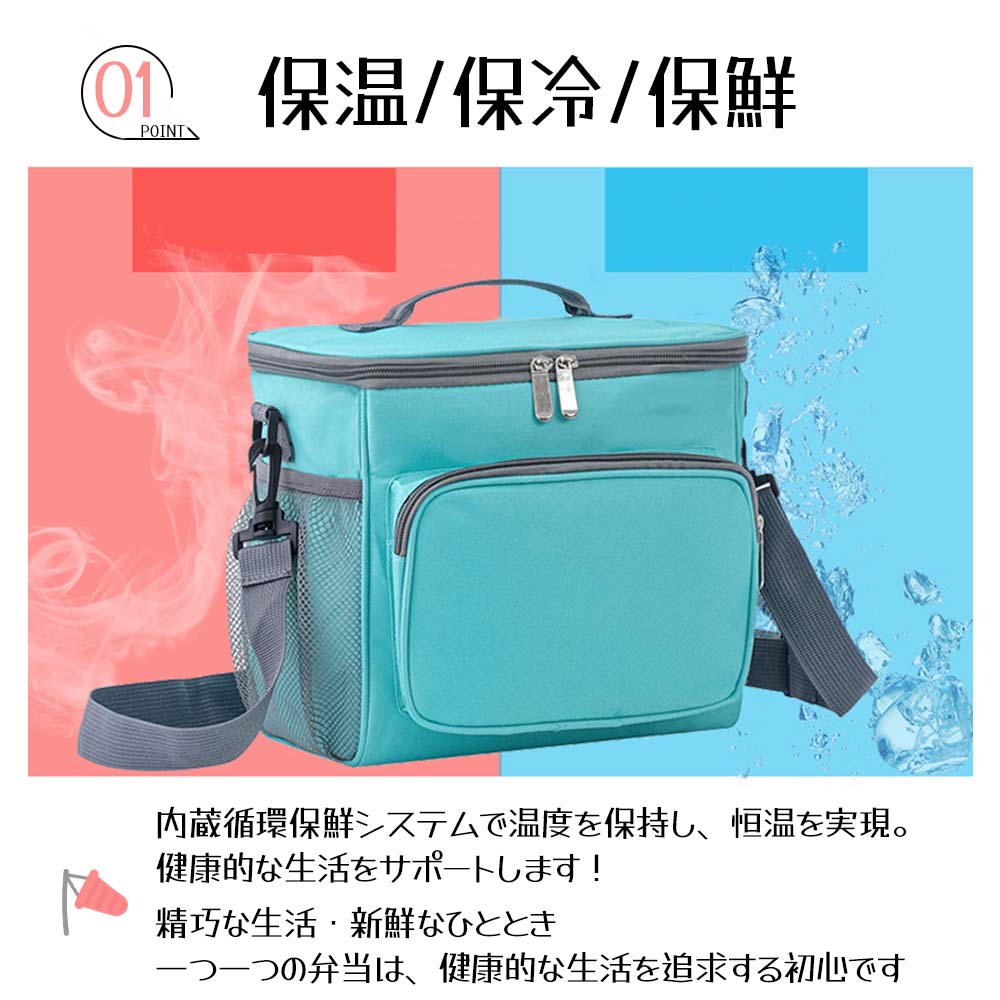保冷バッグ 保温バッグ ランチバッグ クーラーバッグ ポケット付き お弁当 大容量 防水 手提げ 肩掛け アウトドア 野外 ピクニック キャンプ NB-02
