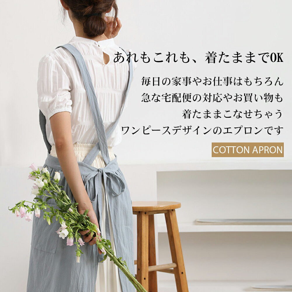 エプロン おしゃれ 保育士 かわいい ワンピース 大きいサイズ 北欧 カフェ 保育士 ...