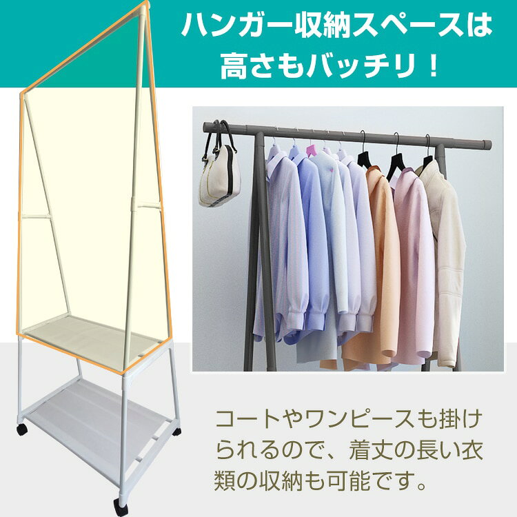 ハンガーラック 2段棚 組み立て式 キャスター付き サイドバーつき 棚板付き簡単 軽...