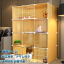 トイレ付き 2段 キャットケージ 猫 ケージ 組立簡単 折りたたみ ドア付き 脱走防止 トイレ付き ベッド 梯子付き