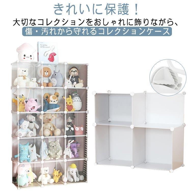 ぬいぐるみ収納 コレクションケース 防ほこり 5段 ぬいぐるみマンション 収納ボックス クローゼット 見せる収納 フィギュア 模型展示 クリア 収納棚