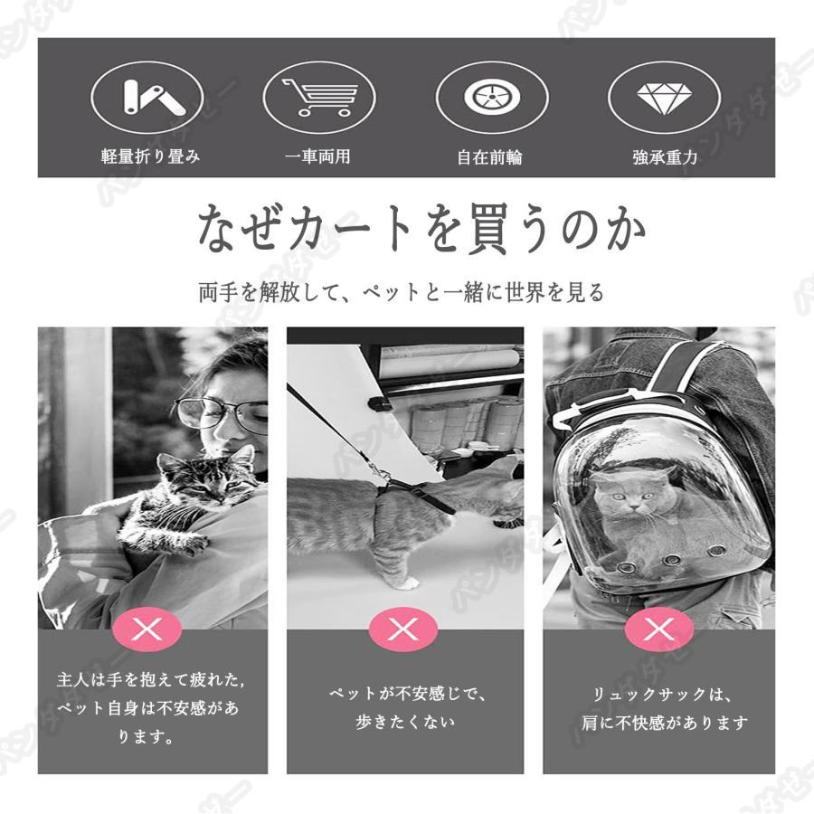 ペットカート 小型犬 中型犬 軽量 折りたたみ 猫 犬 多頭 カート ペットパギー 犬...