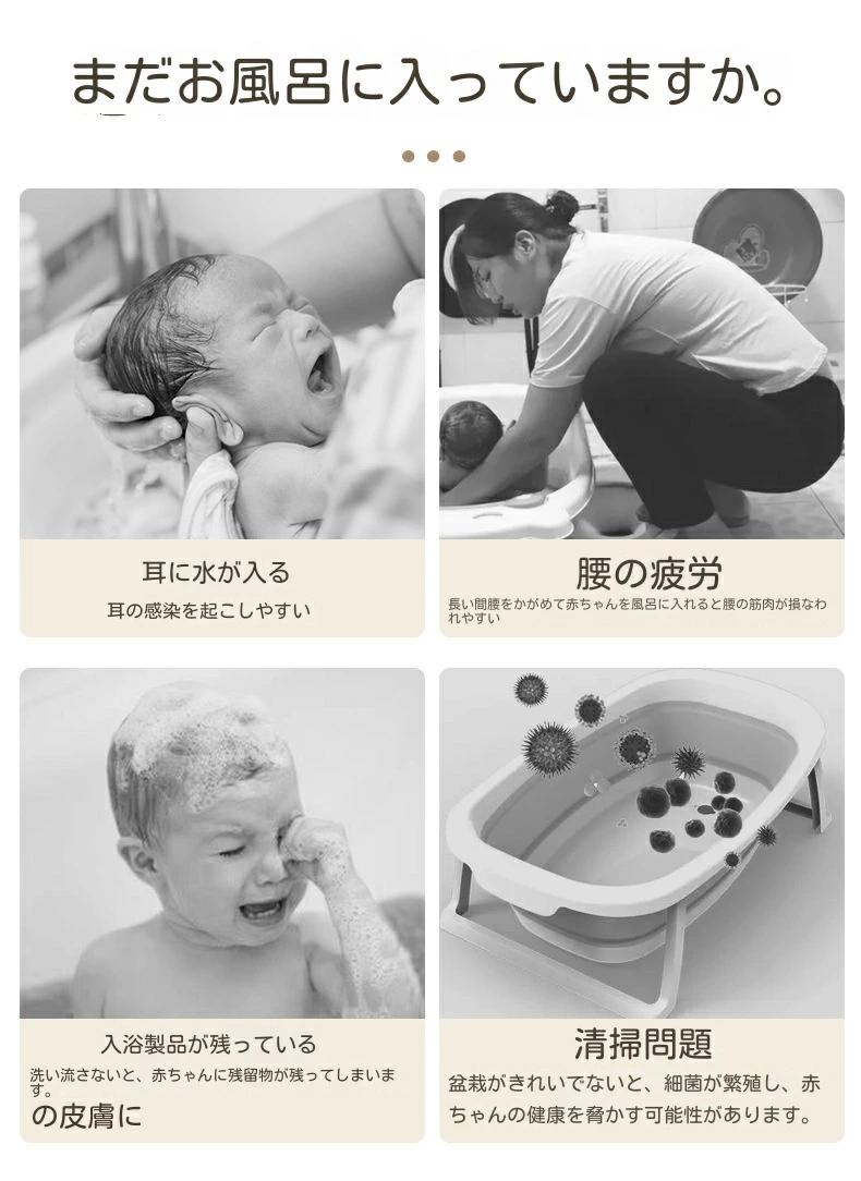 ベビースタンド浴槽スタンド お風呂育児をサポート 対象年齢:0か月以上 調節可能な子供用シャワースタンド 子供用調節可能なシャワースタンド、滑り止めベース、調節可能な子供用シャワースタンド、滑り止め