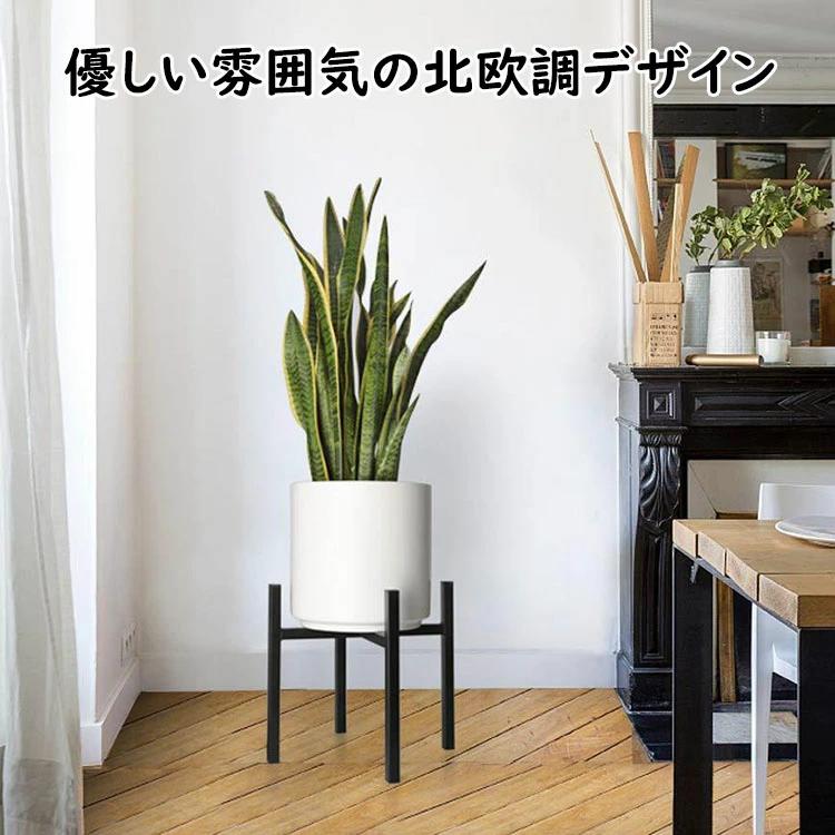 高さ約40cm ポット スタンド フラワースタンド 鉄製 鉢 観葉植物 直径24-36cmまで...