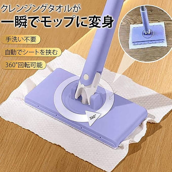 フロアモップ ハンズフリー自動布交換ミニモップ 手洗い不要モップ モップ 拭き掃除 水拭きモップ 360°回転ヘッドで簡単掃除 タオルや使い捨てワイプに対応 ベランダ/玄関/床/フロアにも適用 掃除道道具