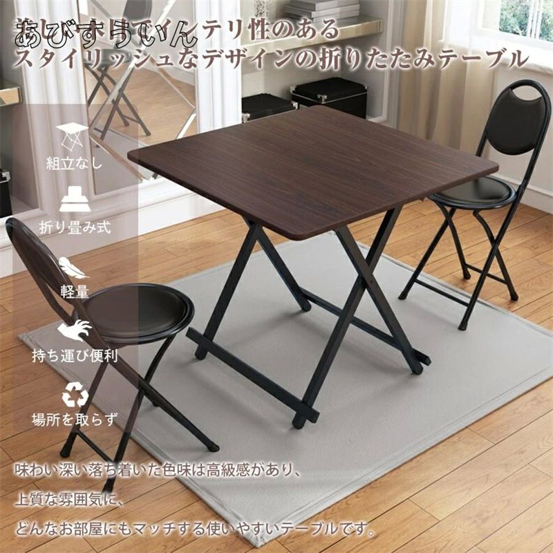 折りたたみテーブル ダイニングテーブル テーブ...の紹介画像3