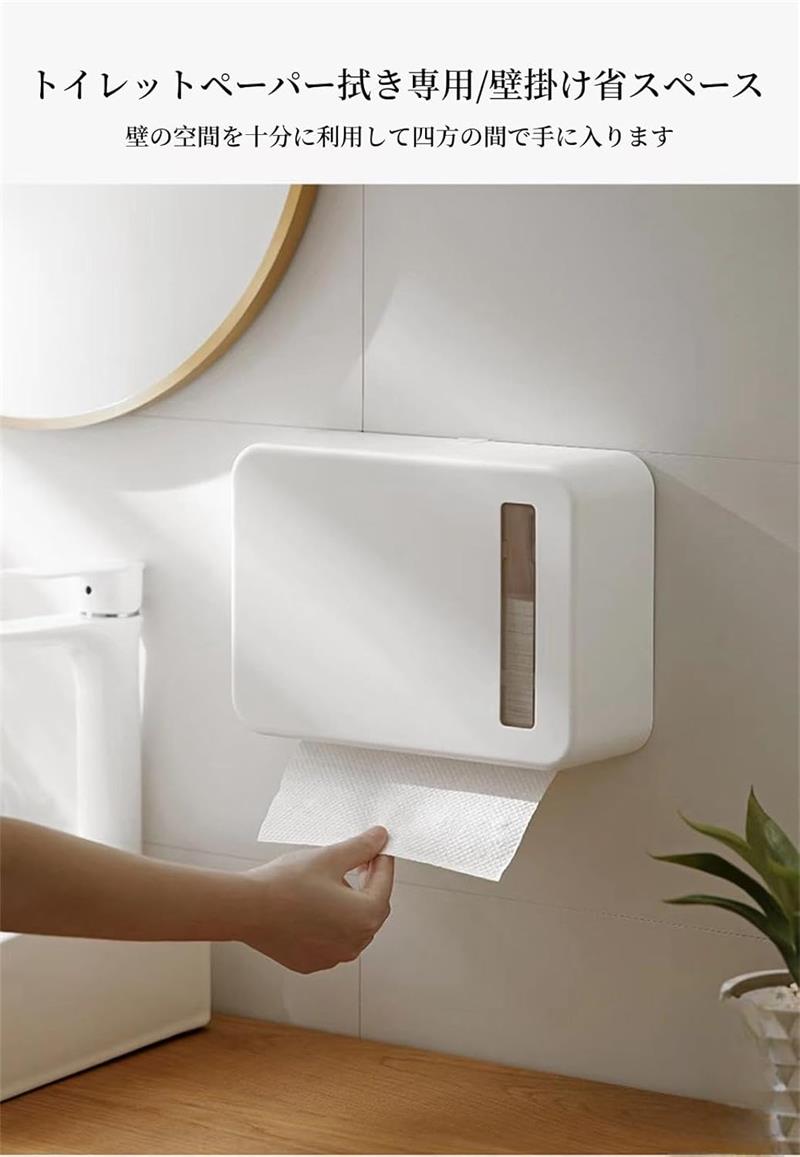 ペーパータオルホルダー 壁掛け ペーパーホルダー 小判用 ハンドペーパーホルダー ABS樹脂製 業務用ペーパータオルホルダー 粘着フック 穴あけ不要 取り外し可能 簡単設置 工事不要 ホワイト 270*195*90mm [3]