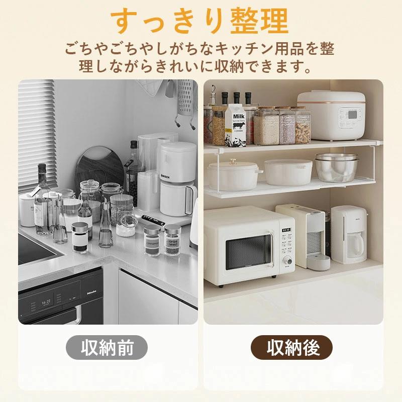 吊り戸棚下キッチンラック シンク下 収納 ラッ...の紹介画像2