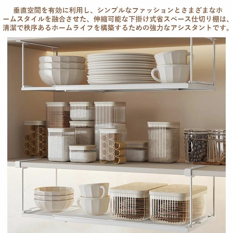 吊り戸棚下キッチンラック シンク下 収納 ラッ...の紹介画像3