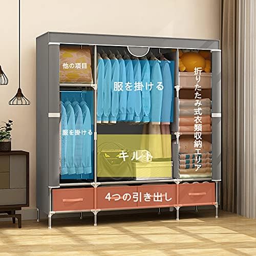 ワードローブカバー付き ワードローブクローゼット 洋服ダンス メタルラック ハン...