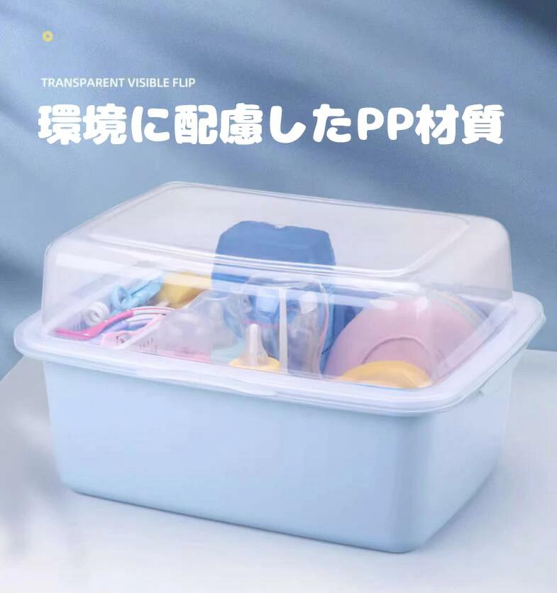 哺乳瓶 保管ケース 大容量 哺乳瓶スタンド 水切りラック 水切りかご ボトルスタン...
