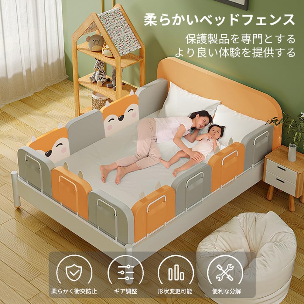 雅和屋のベッドフェンス ベットガード 高さ38cm 幅50cm/60cm 高さ調整可能 無添加素材 ベッドバンパー クッション 幼児転落防止 落下防止 布団ズレ防止 洗える 赤ちゃん用 昇降タイプ 収納便利 取り付け簡単 かわいい 出産祝い 送料無料｜アングル2