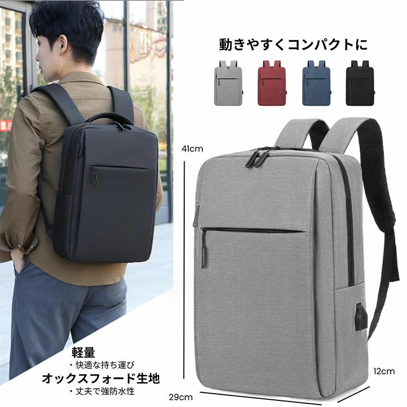 Rakuten - ビジネスリュック 軽量 大容量 ビジネスリュック 3way 自立する A4 サイズ ノートPC 15インチ メンズ 通勤 リュックサック おしゃれ かっこいい 頑丈 耐久性 軽い 収納 カバン バッグ ビジネス リュック 通学 出張 PC 撥水