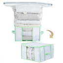 圧縮袋一体型ボックス 布団一式新登場 敷き布団 圧縮袋 スティック型対応 布団圧縮袋 (特大サイズ lサイズ 収納袋 布団用 ふとん 圧縮袋 コードレス 海外製掃除機にも対応 引っ越し 布団収納 )