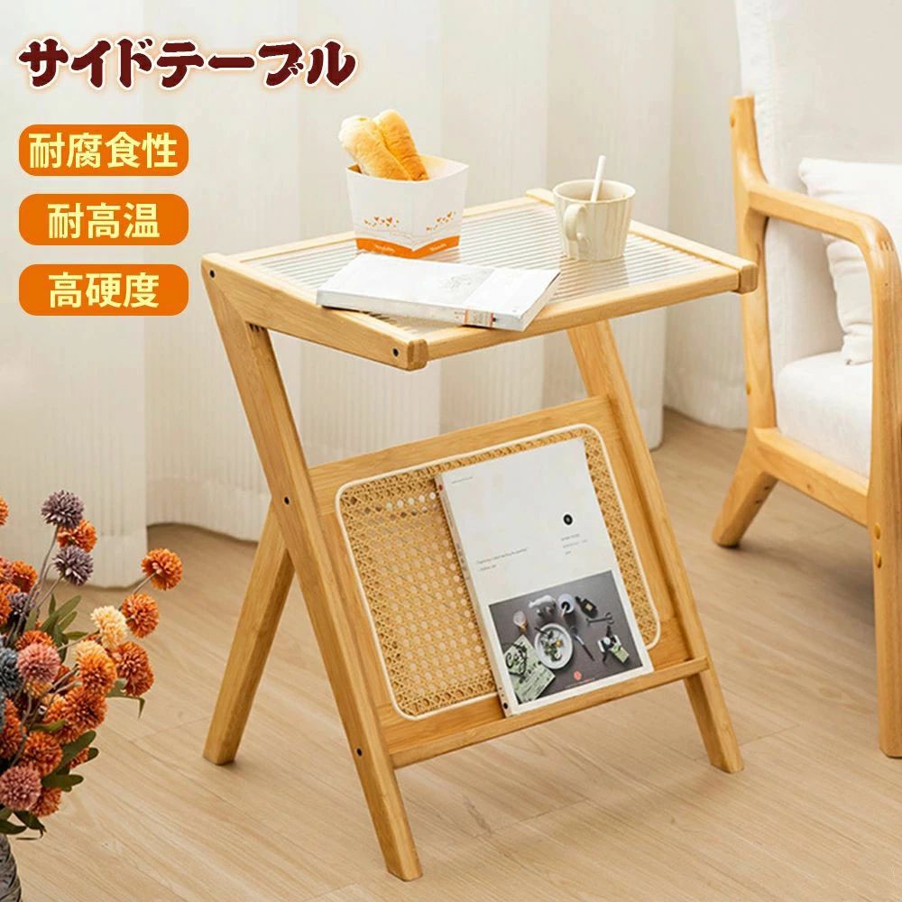 サイドテーブル ソファ ベッド サイド ナチュラル ソファーテーブル スリム 収納 ミニテーブル おしゃれ 北欧 クリア ガラステーブル 透明 家具 モダン インテリア ソファテーブル 省スペース