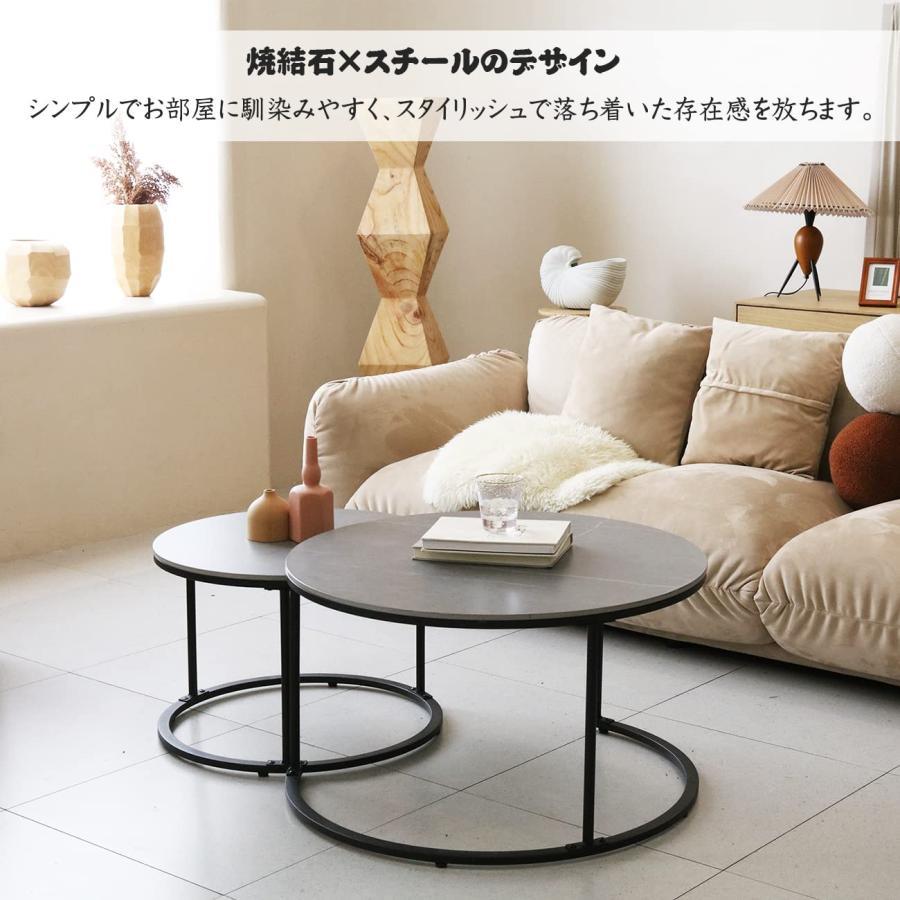 ネストテーブル 丸 ローテーブル センターテーブル 大小 2個セット 石材天板×スチール脚 幅80cm+幅60cm リビングテーブル 大きめ おしゃれ 円形 モダン インテ