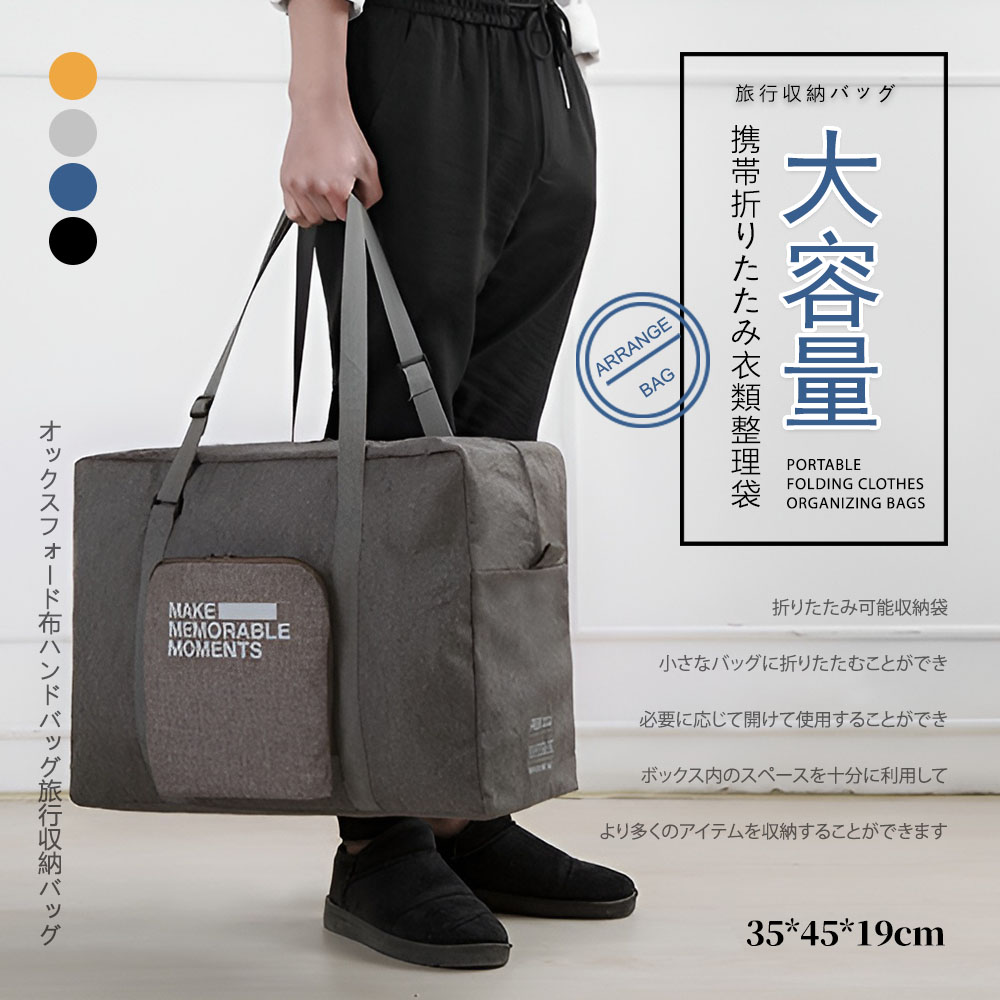 【楽天スーパーSALE】ボストンバッグ レディース 旅行 大容量 修学旅行 メンズ 軽量 旅行バッグ おしゃれ 一泊 旅行 バッグ 折りたたみ 折り畳み 一泊旅行 バッグ ナイロン コンパクト 2泊 3泊 入院 バッグ 出産入院 バッグ
