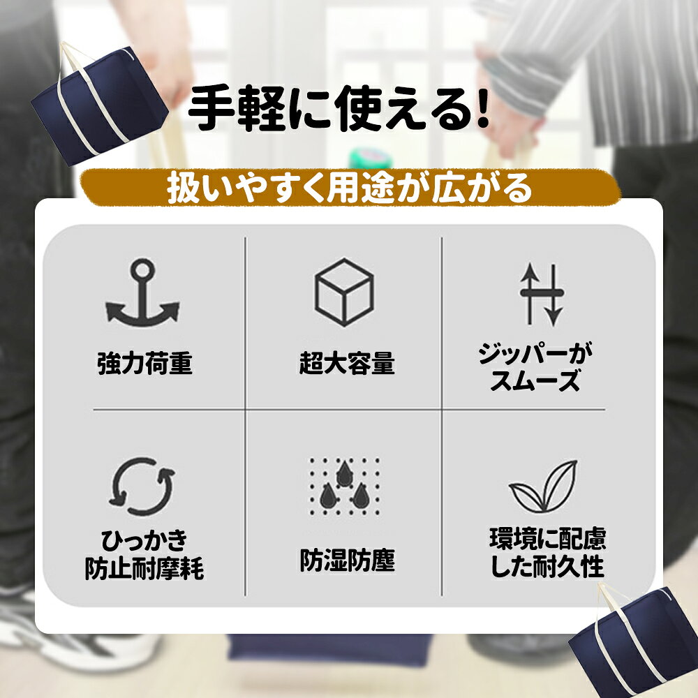 ボストンバッグ 大容量 ぼすとんばっく キャリーバッグ 大型 バッグ 入院バッグ スポーツバッグ 旅行バッグ 特大 収納バッグ 防水バッグ 大きい袋 布団収納 袋 大きいバッグ ランドリーバッグ 大きいバック ツールバッグ 超特大ボストンバッグ 荷物 軽量 - 2