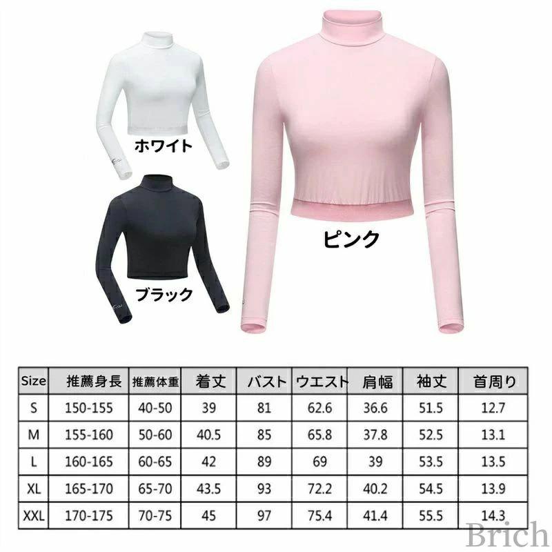 ピンク ホワイト ブラック ヨガ ウォーキング 通気 アウトドア 夏 接触冷感 速乾 ...