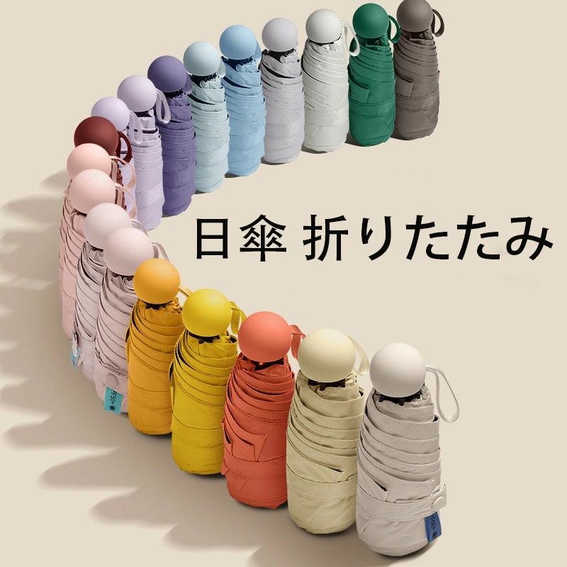 Rakuten - 折りたたみ はんしゃこう 軽量 折り畳み傘 6本骨 uvカット コンパクト 携帯に便利 紫外線対策 日焼け対策 メンズ レディース