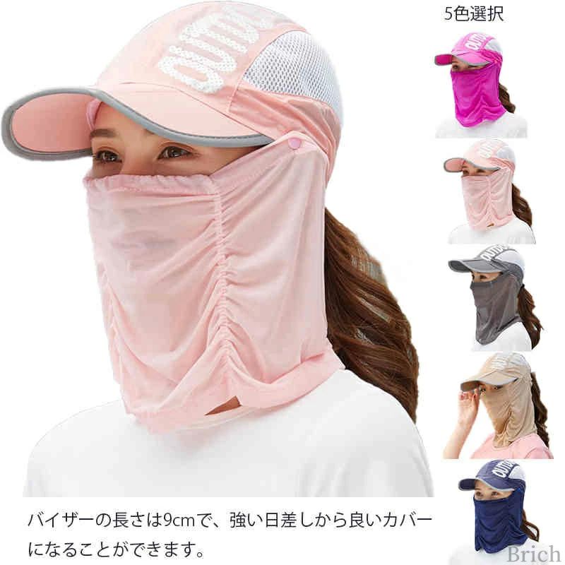 つば広 日焼け 軽い 遮光 ハット おしゃれ 熱中症 自転車 日焼け 対策 帽子 つば ミセス 農作業 釣り