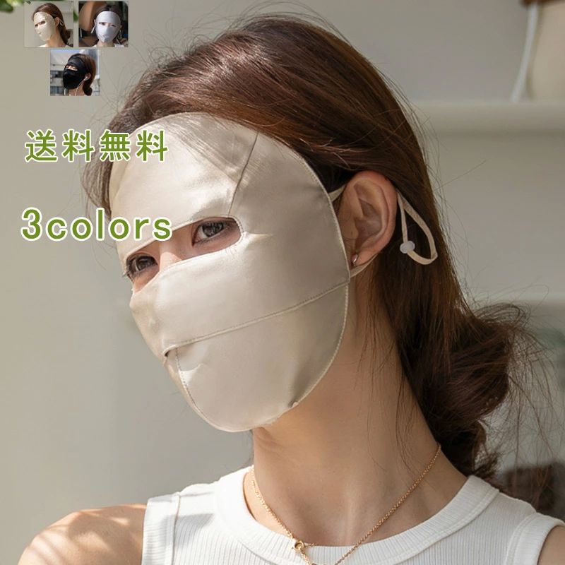 柔らか通気性メンズレディース大きい...