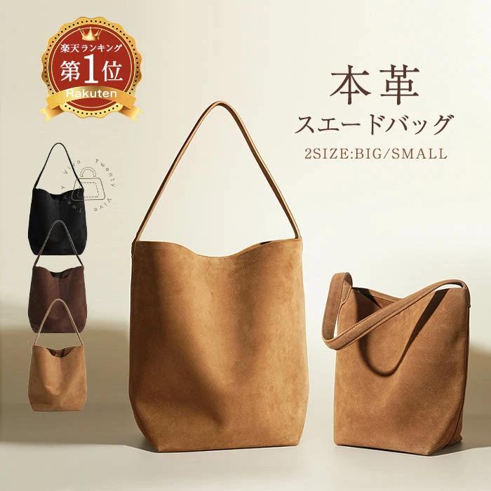 ♥とても人気♥高級スエードトートバッグ(24_560) 楽天市場】スエード(トートバッグ|男女兼用バッグ):バッグ