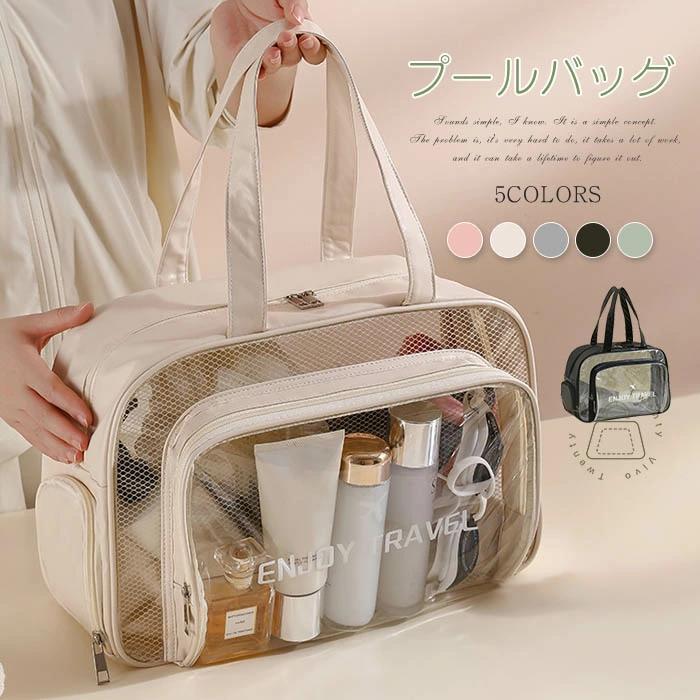 プールバッグ レディース ビーチバッグ トートバッグ 肩掛けバッグ ビニールバッグ 女の子 男の子 クリアバッグ 大容量 シンプル おしゃれ 大人 PVC 水泳 キッズ スイミング おしゃれ 防水 中学生 撥水 大人 透明 ジムバッグ