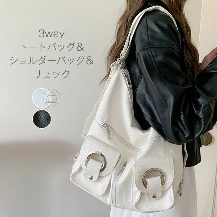 Rakuten - トートバッグ レディース 大きめ 3way ショルダーバッグ 大人 斜め掛け バッグ リュック 大容量 通勤バッグ トートバッグ a4 肩掛け 通勤 バッグ 通学バッグ 大学生 トートバッグ プチプラ PUレザー 通学 大人 おしゃれ かわいい 合皮 シンプル 鞄 バッグ かばん