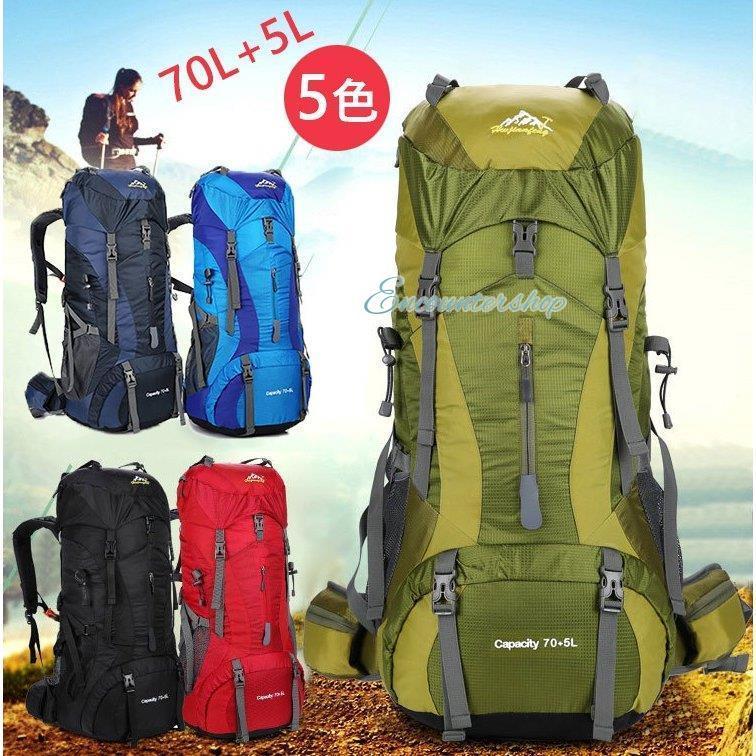 登山用リュック 70L+5L バックパック リュックサック 大容量 リュック 75L 登山 旅行 防災 遠足 軽量 ..